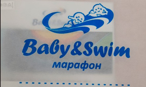 Команда Магис Дети на марафоне Baby&Swim в Москве