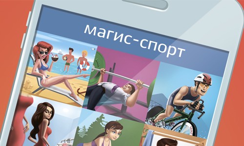 Активный старт к новому сезону! Не упустите свой шанс в сентябре.