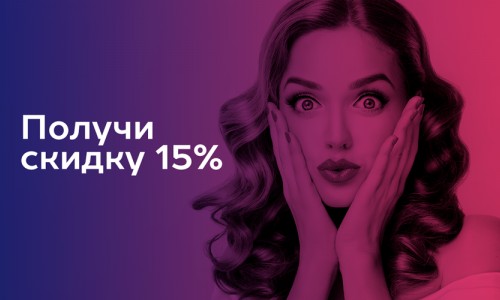 Счастливые часы в «Магис SPA»: запишитесь на сайте и получите скидку 15%