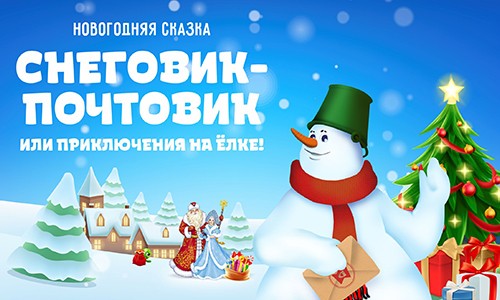 Новогодние утренники в клубах Магис Дети