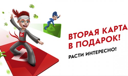 Вторая карта в подарок в клубе на Красноармейском, 25