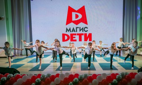 Эмоции Отчетного Концерта Магис Дети