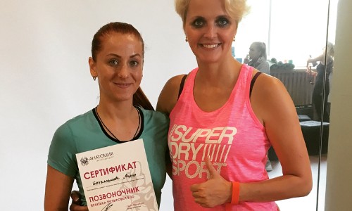 Мария Безъязыкова прошла обучение по теме «Позвоночник: практика тренировки в 3D» в Санкт-Петербурге
