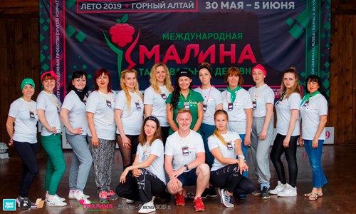 Летняя танцевальная деревня «Малина»