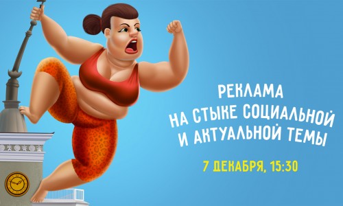 Есть, что сказать? Приглашаем на круглый стол.