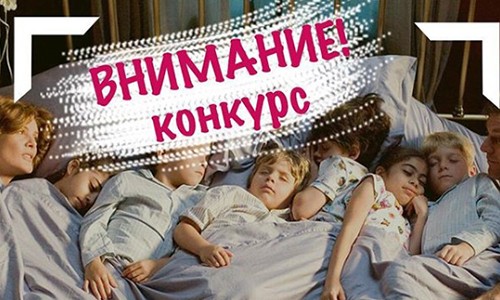 Ищем самого лучшего из родителей!