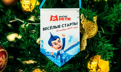 Веселые старты. Фотоотчет с соревнований