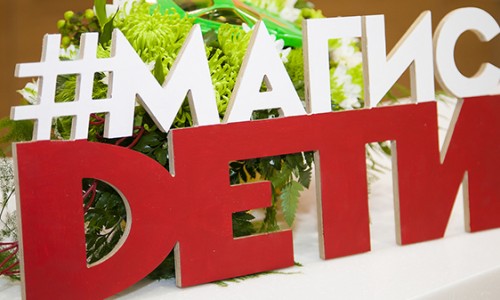 Режим работы клубов  «Магис Дети» в праздничные дни