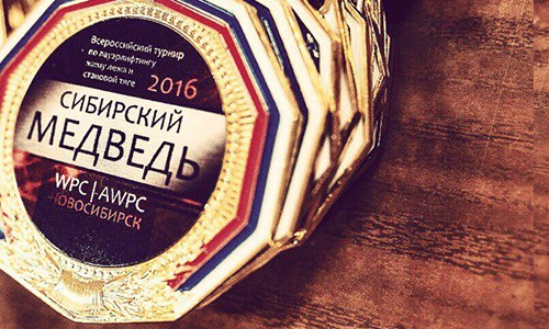 Тренер клуба «Магис Спорт» Дарья Маркова стала чемпионкой по жиму лежа!