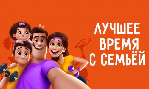 Карта на 7 месяцев 