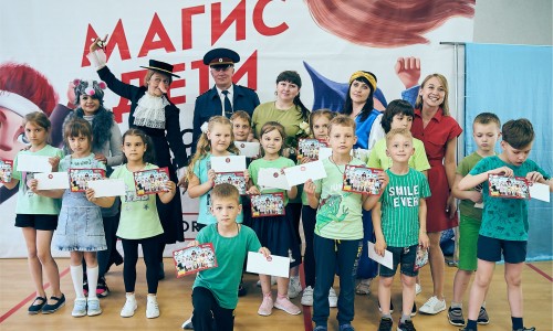 Выпускные в клубах Магис Дети