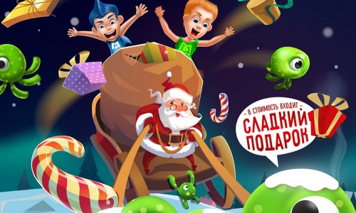 Магический Новый год приближается!