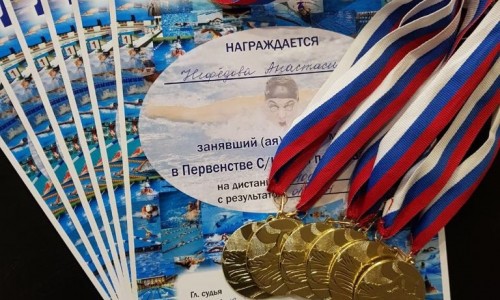 Золото, серебро и бронза соревнований по плаванию наши!