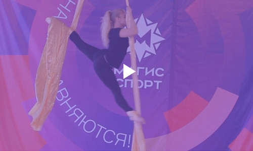 Танцы в воздухе: гимнастика на полотнах