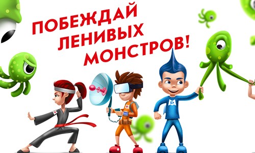 Пора дарить подарки!