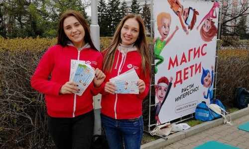 Как «Магис Дети» поздравил барнаульцев с Днем Победы